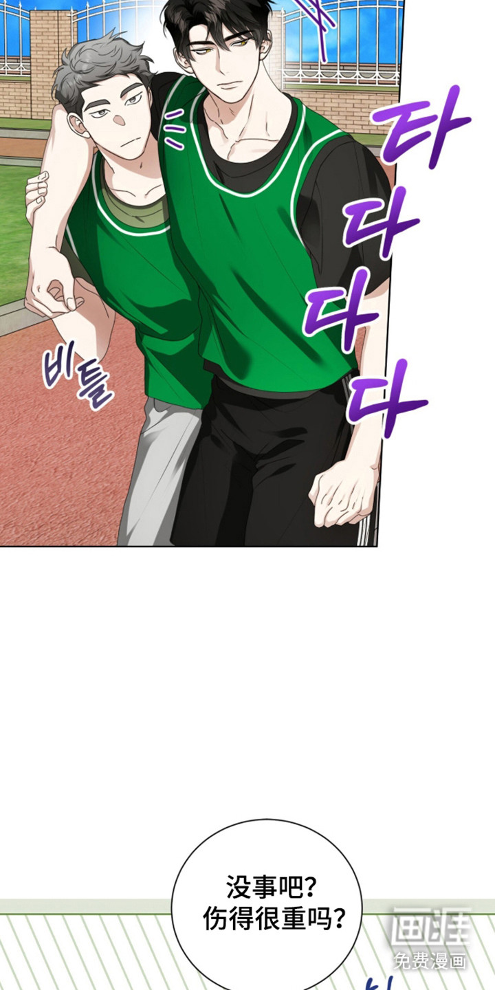 第61话4