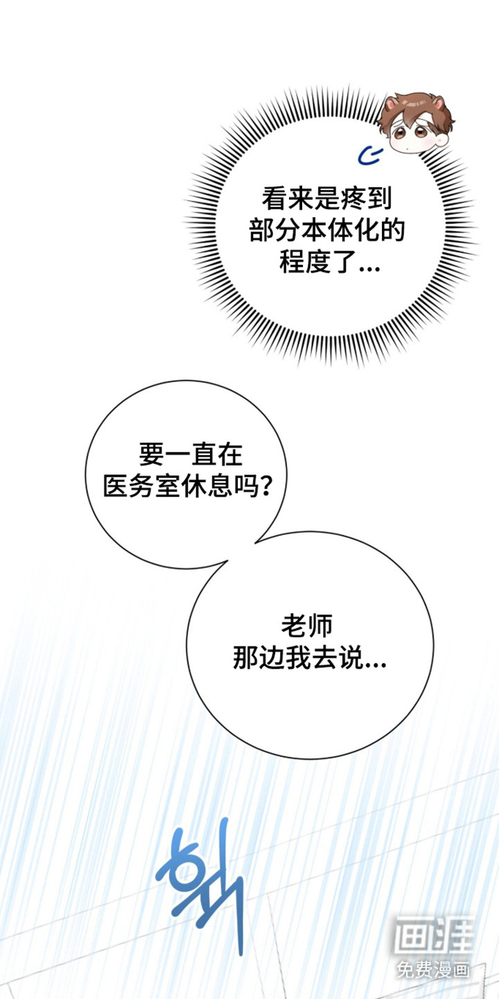 第61话38