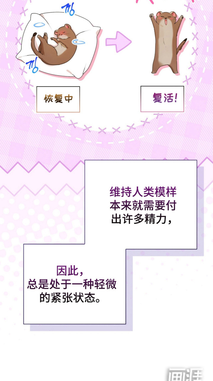 第61话37