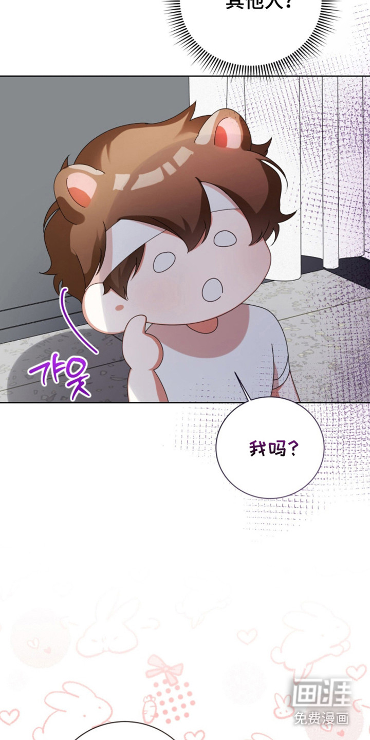 第61话27