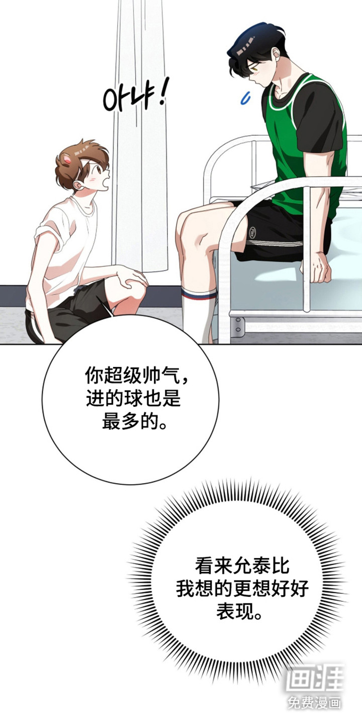 第61话21