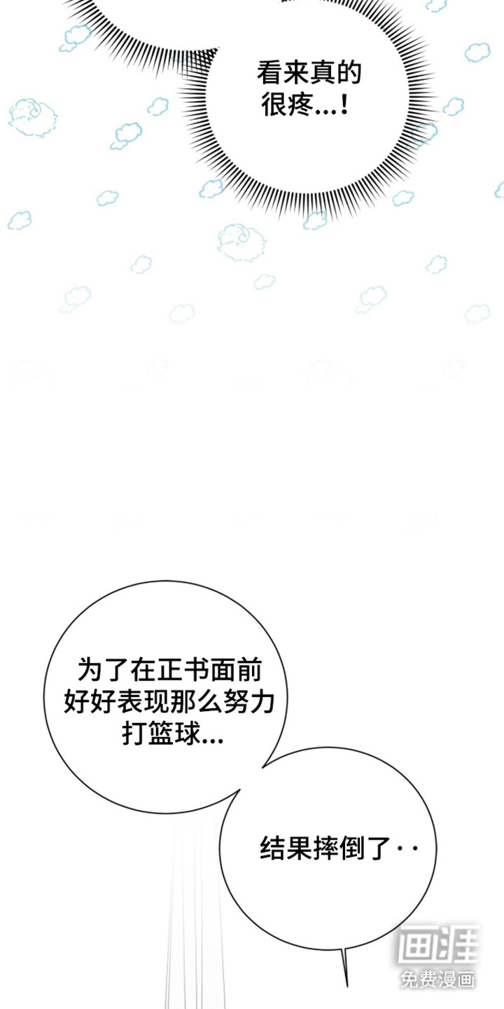 第61话20
