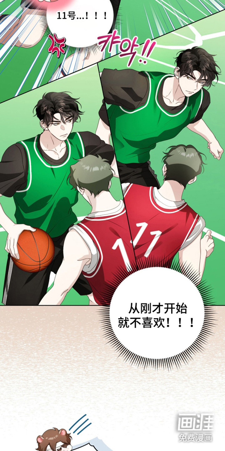 第61话2