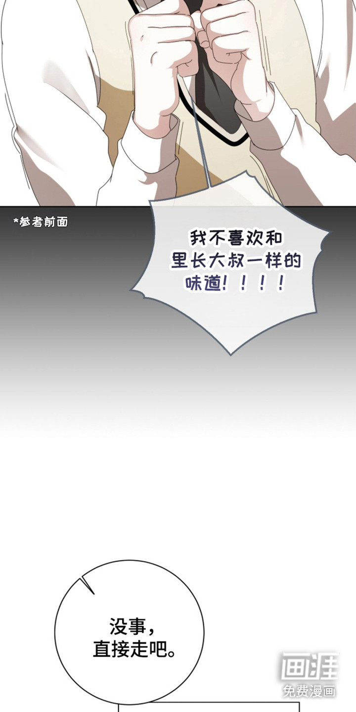 第61话12