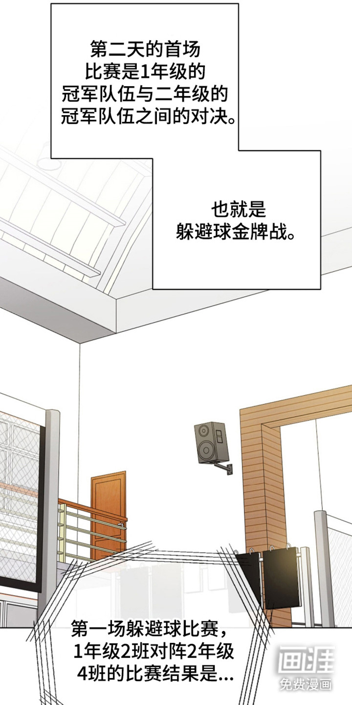 第61话44
