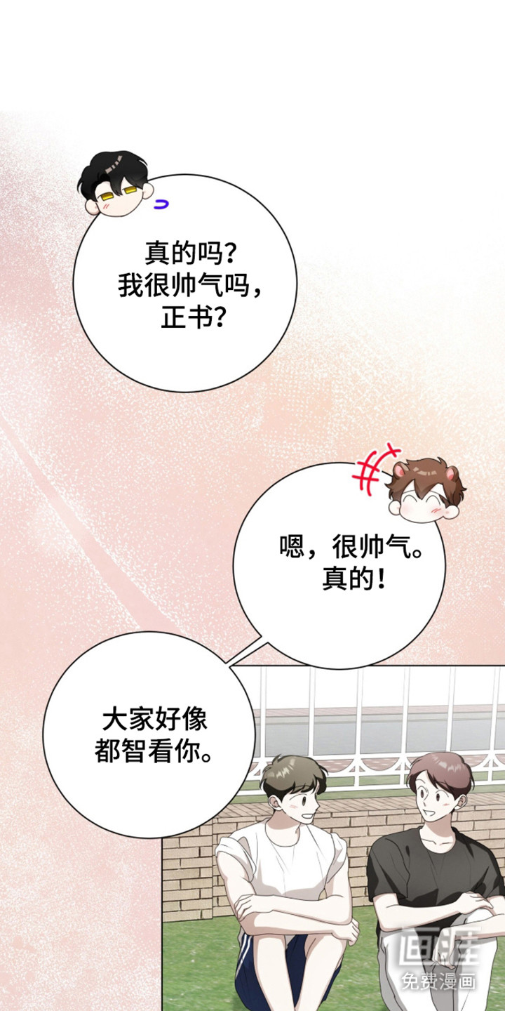 第61话23
