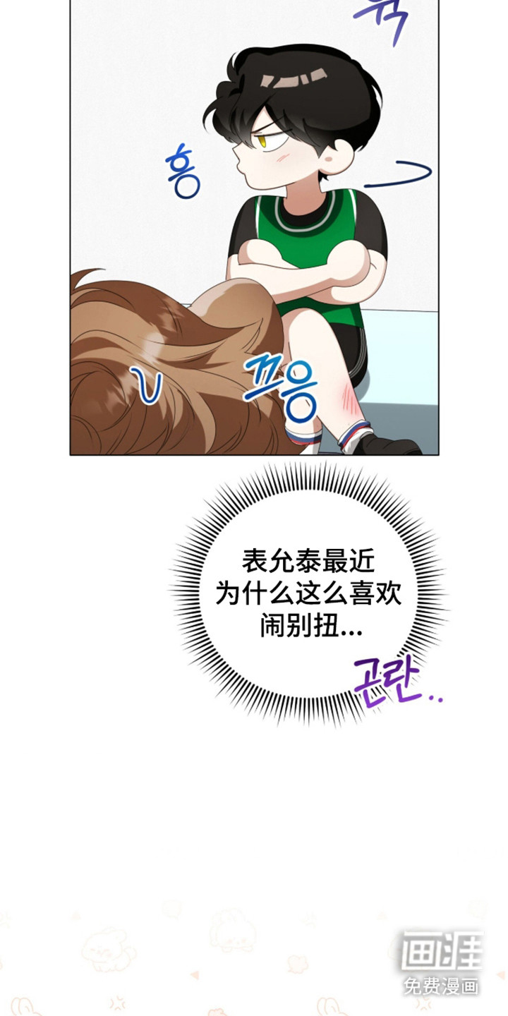 第61话29