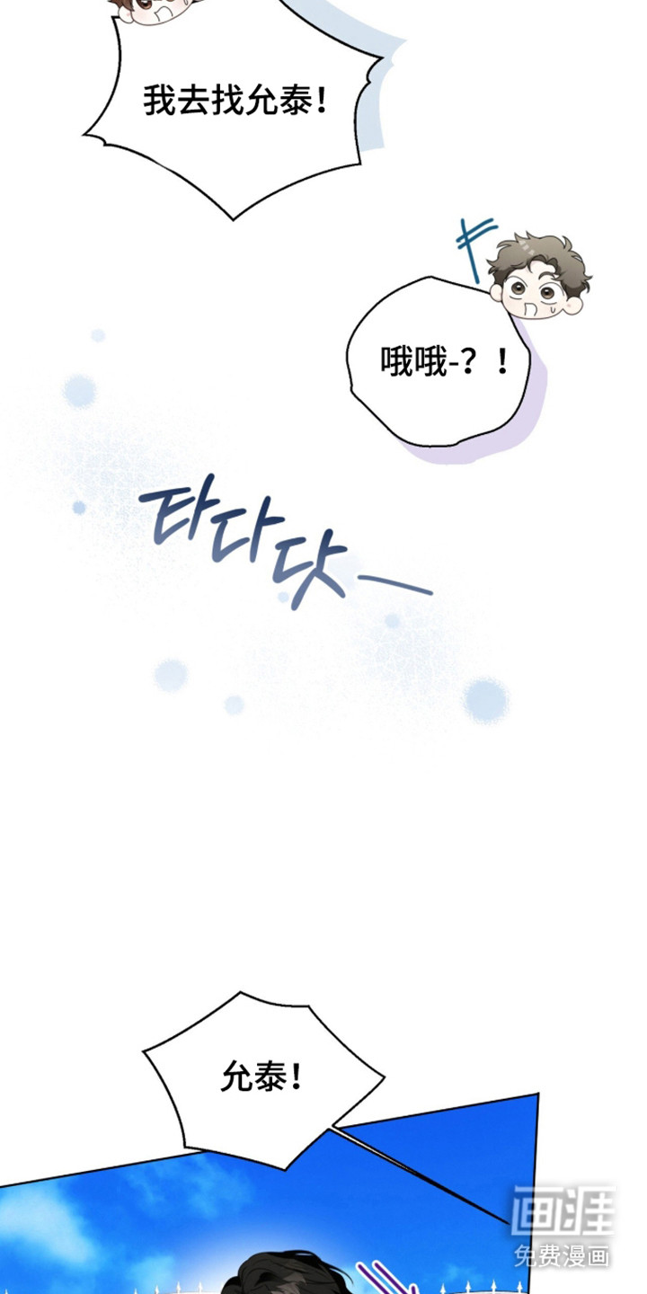 第61话3