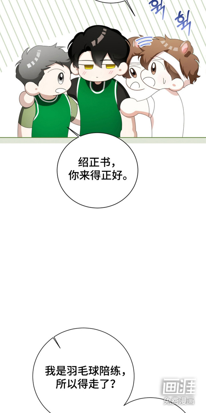 第61话5