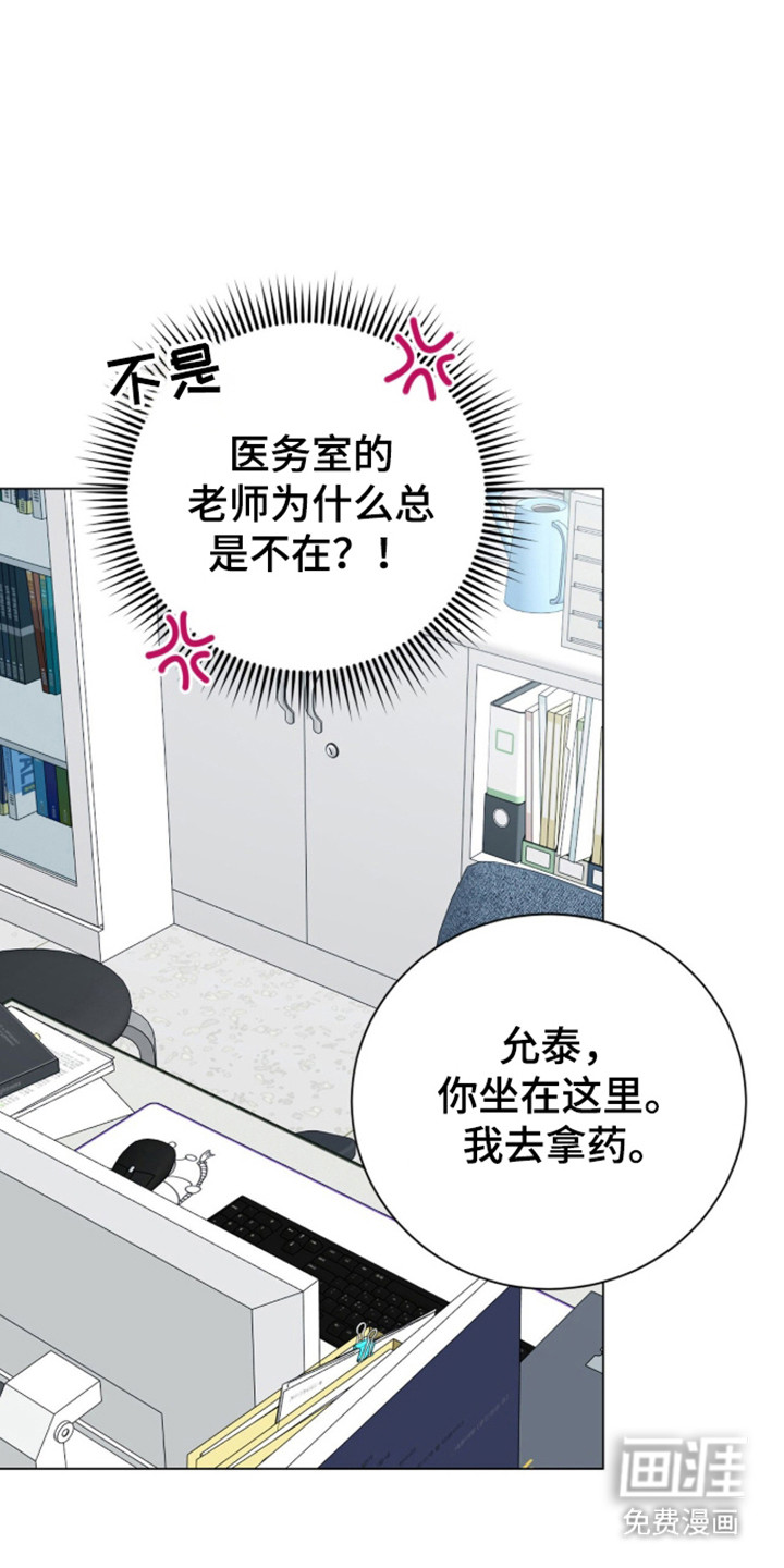 第61话16