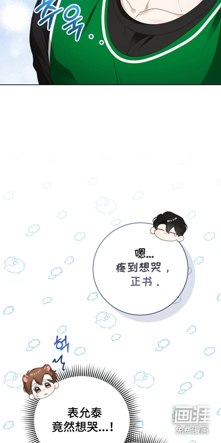 第61话19
