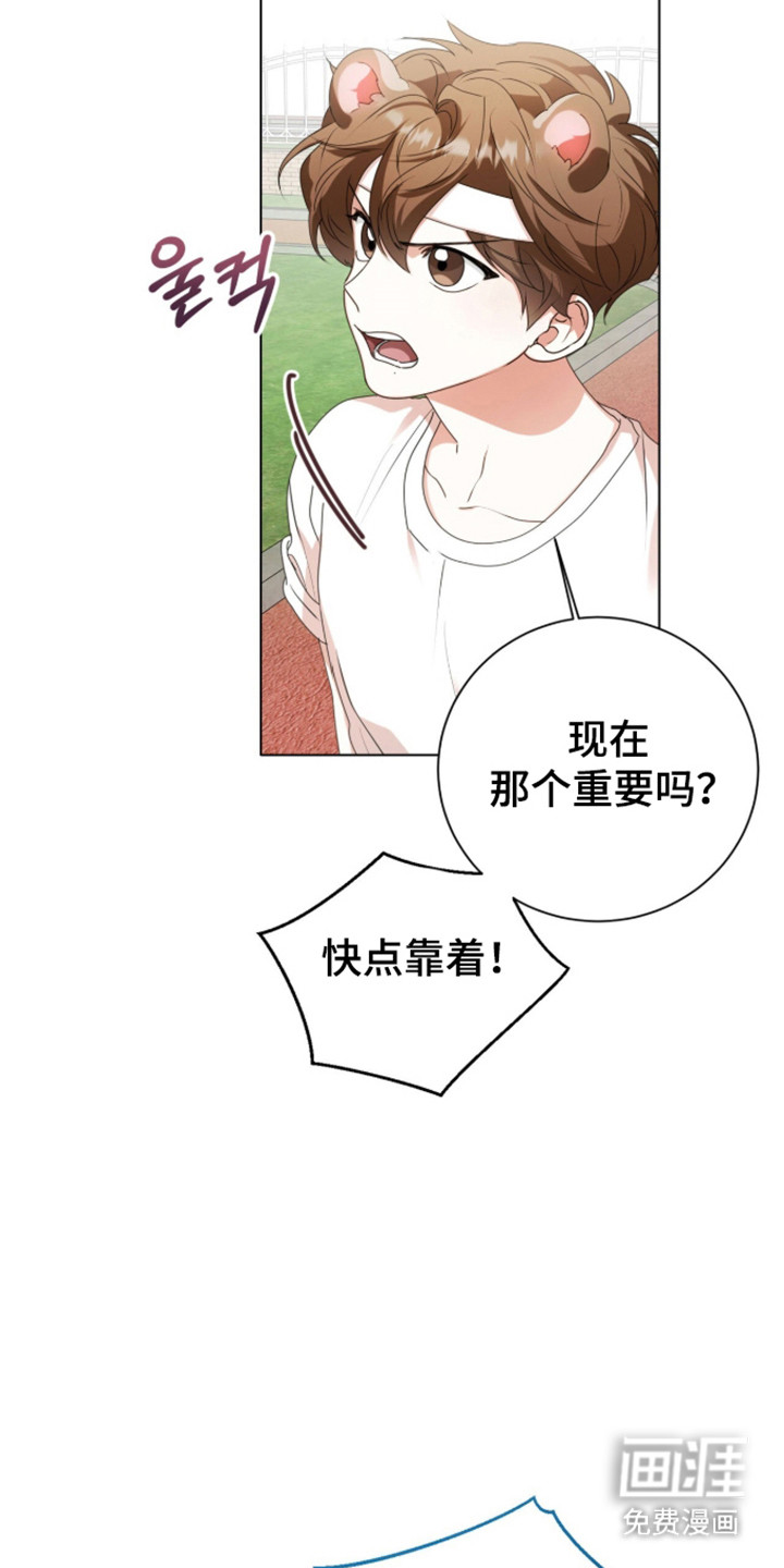 第61话13