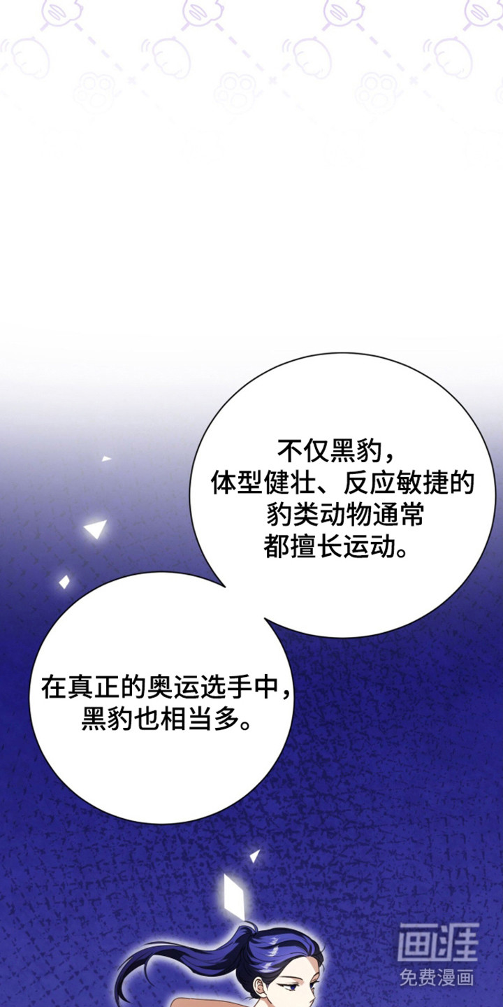 第60话25