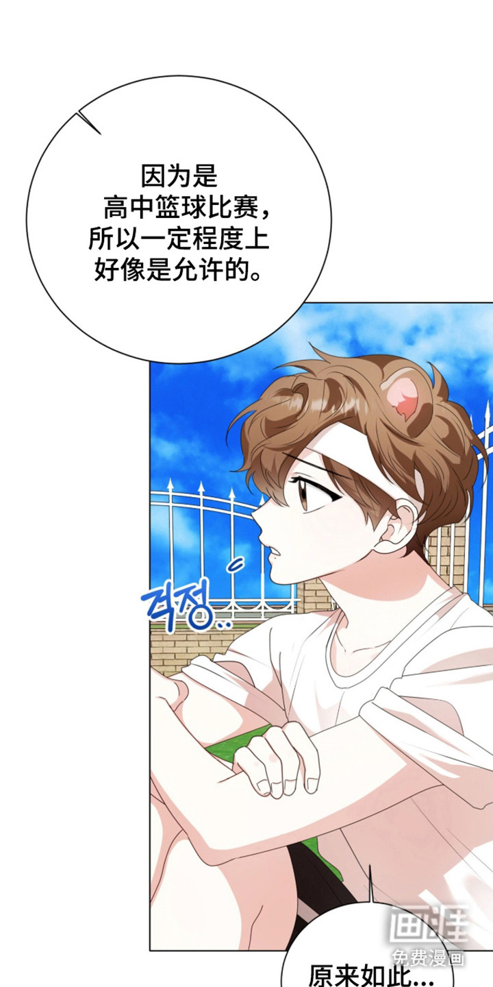 第60话19