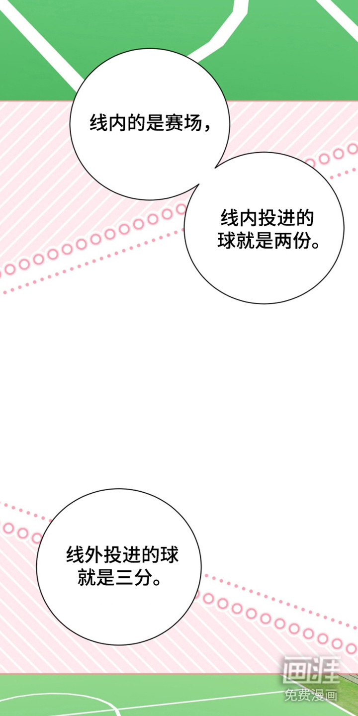 第60话7