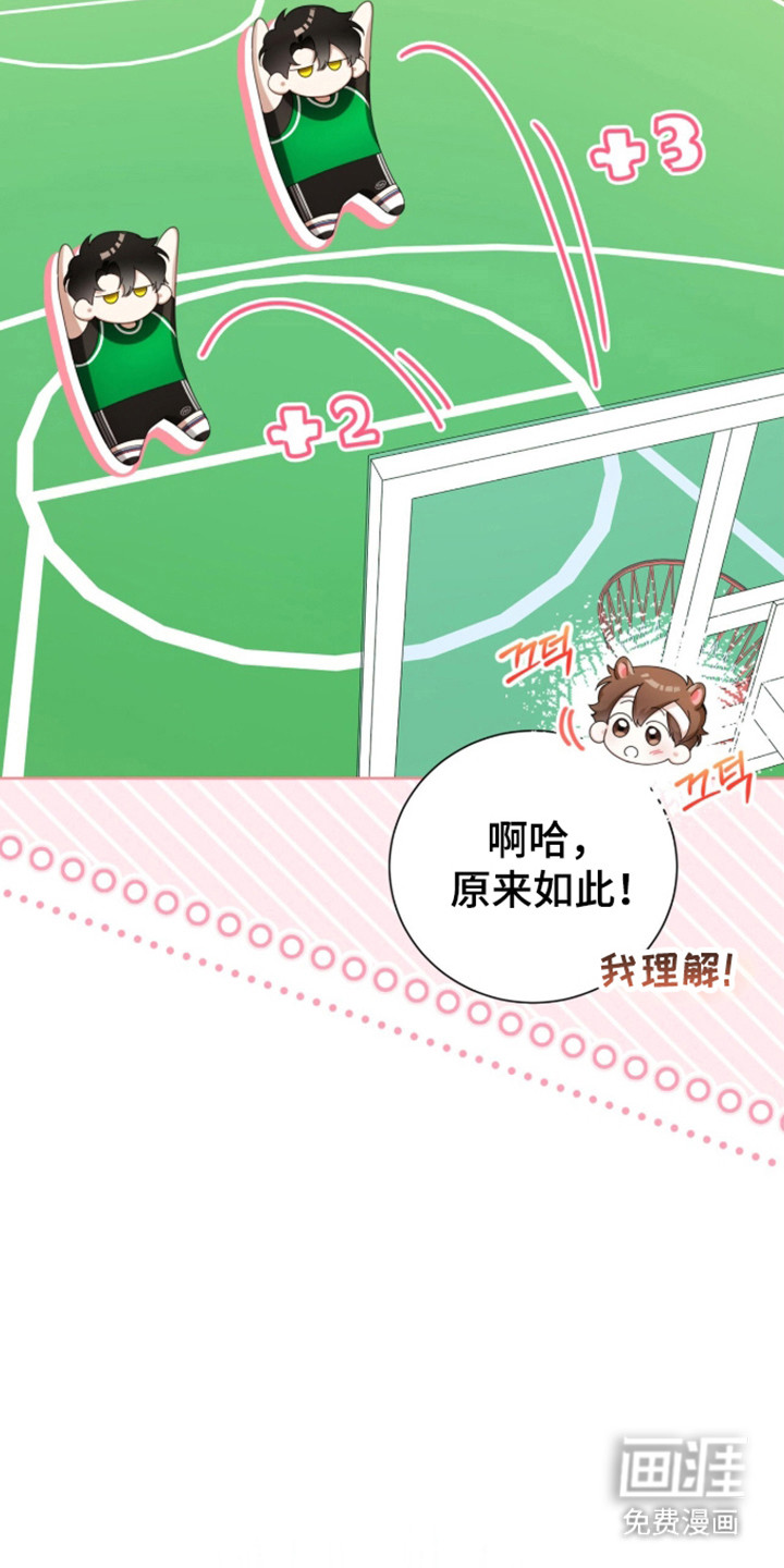 第60话8