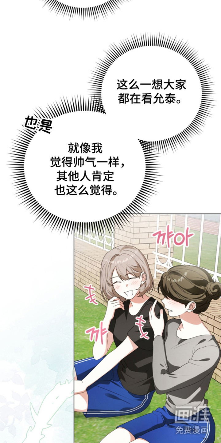 第60话31