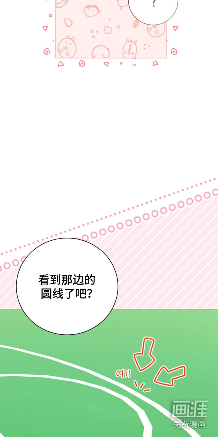 第60话6