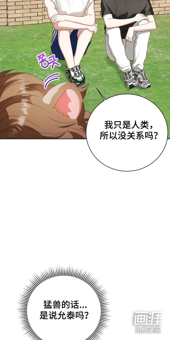 第60话30