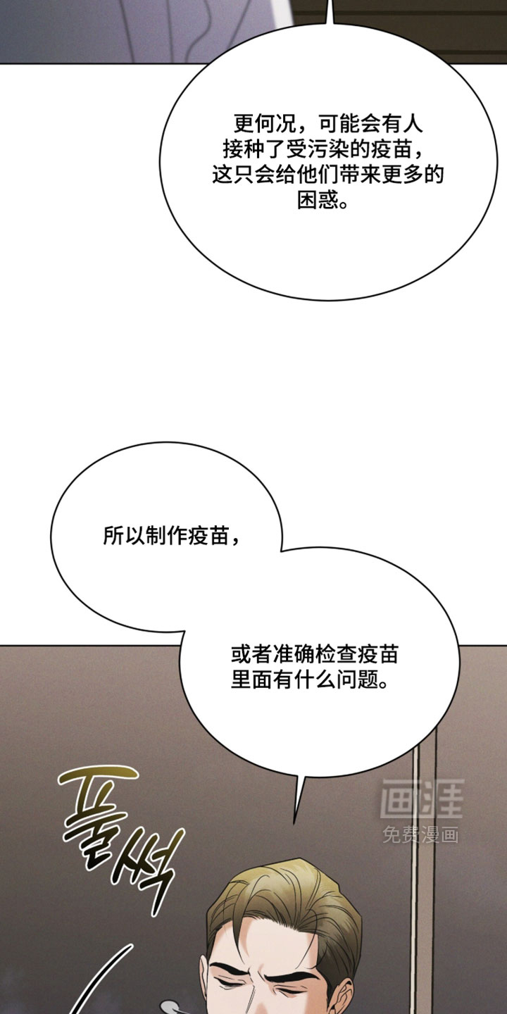 第194话3