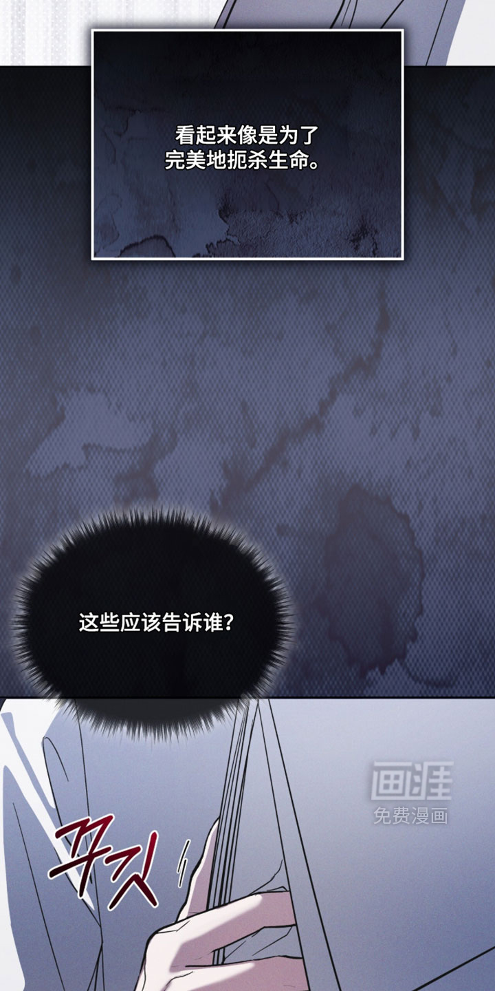 第194话31