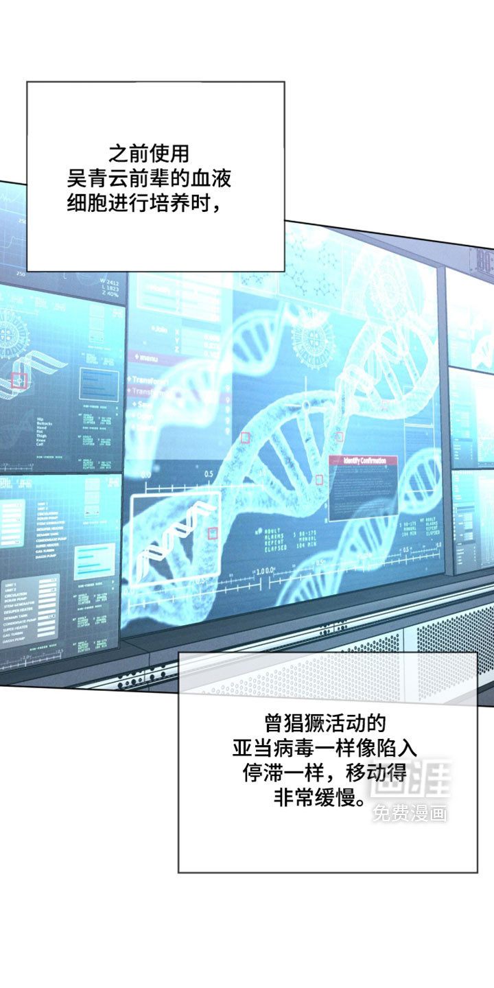 第194话20