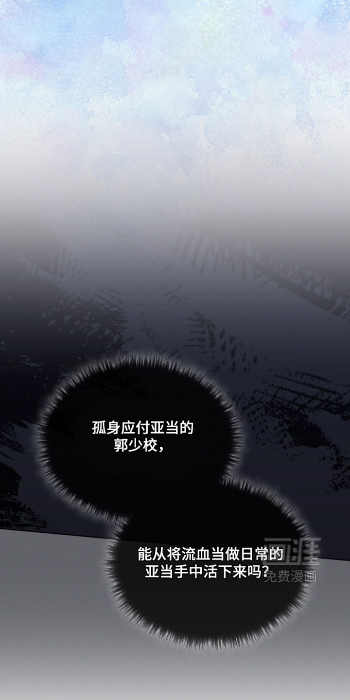 第194话34