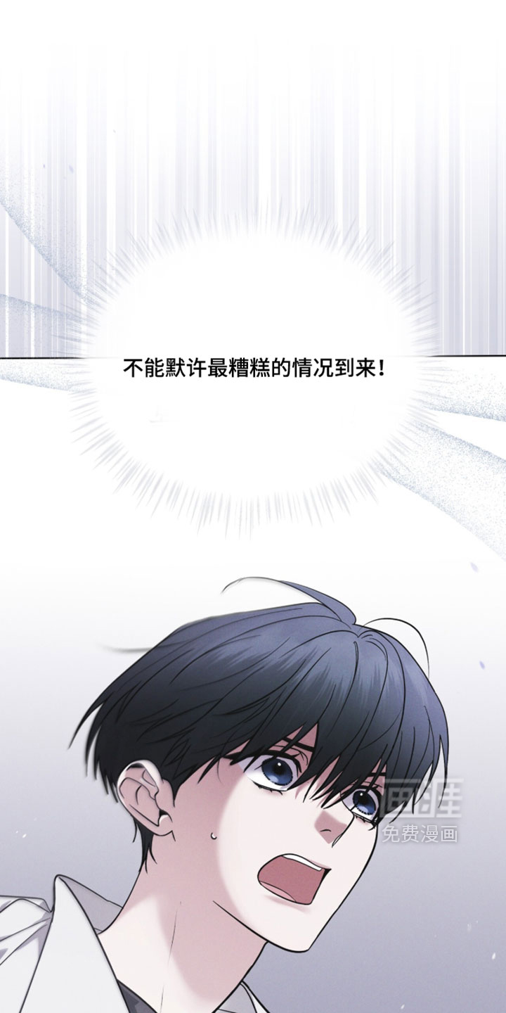 第194话41