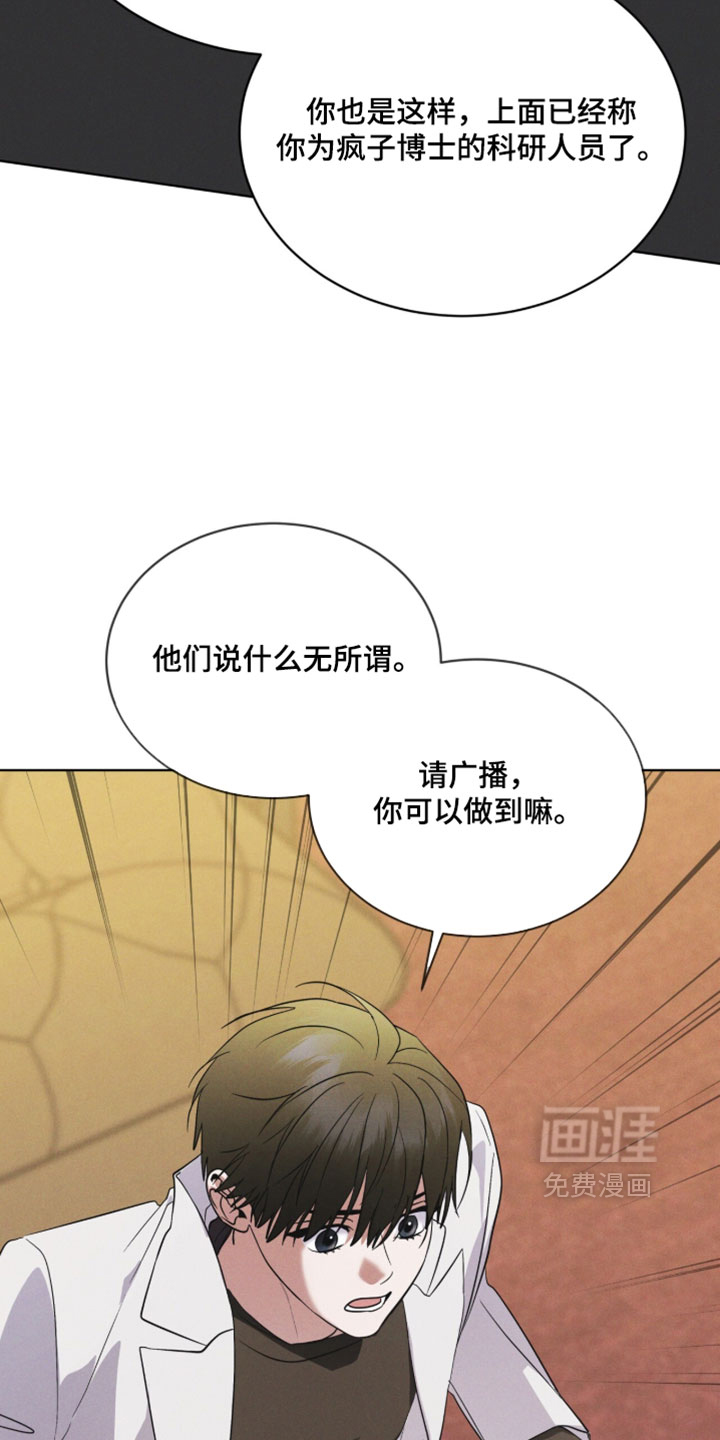 第194话7