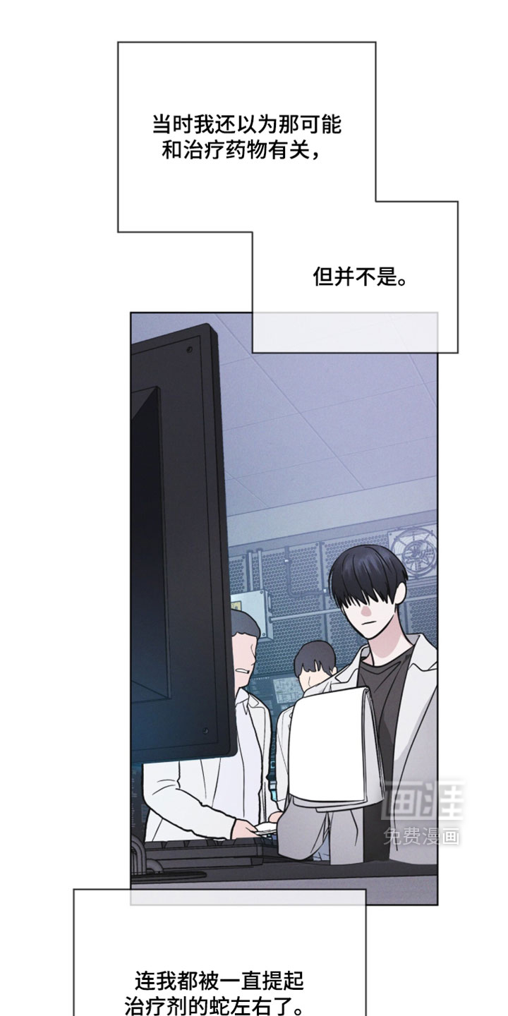 第194话21