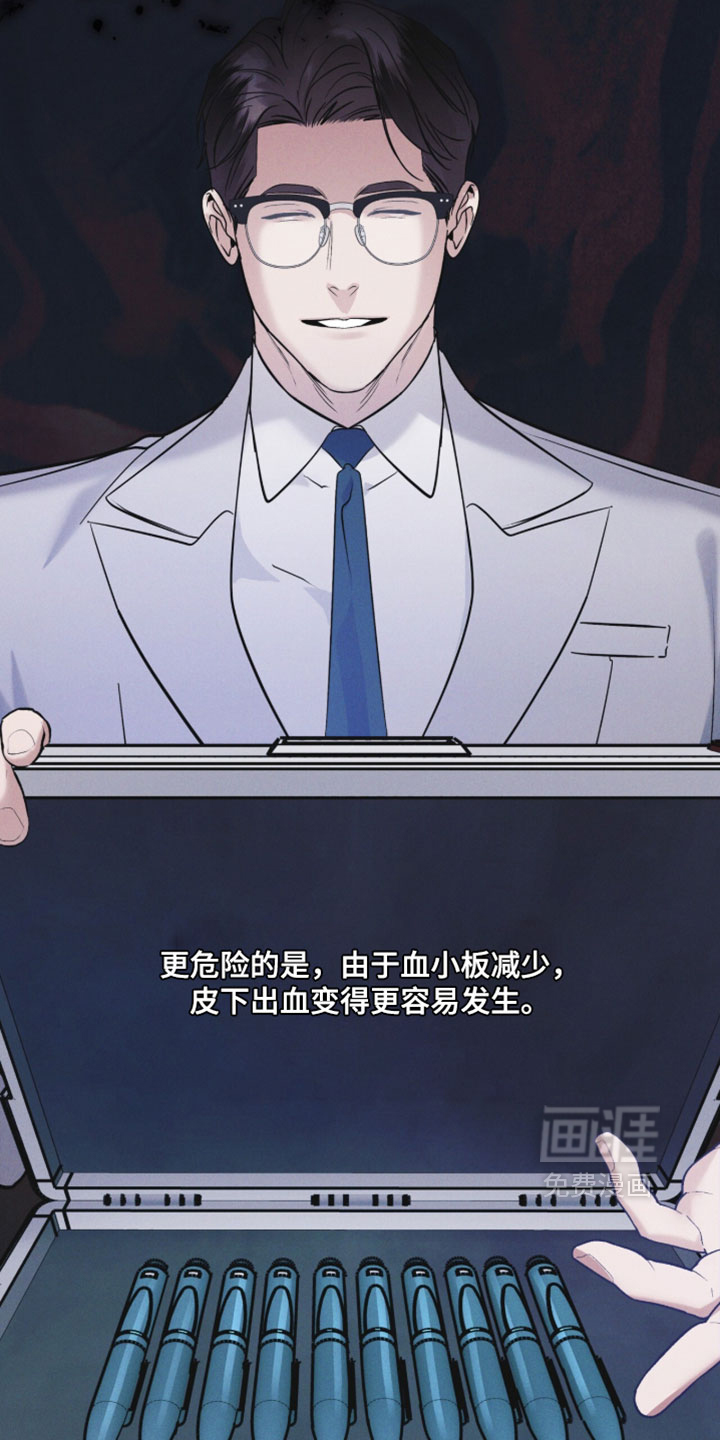 第194话26