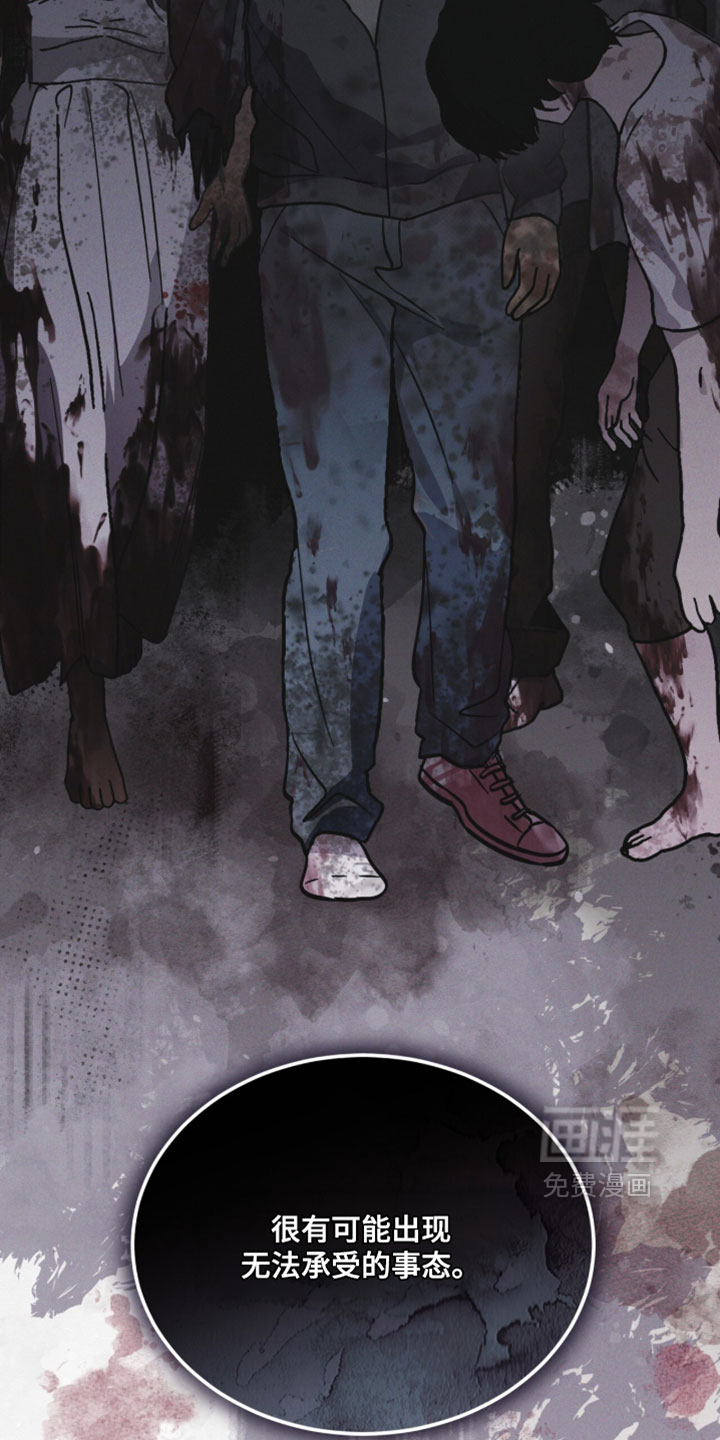 第194话11