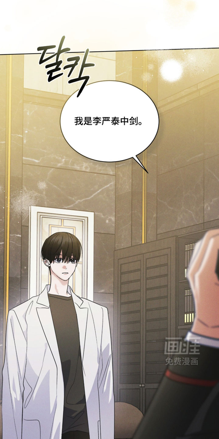 第194话13