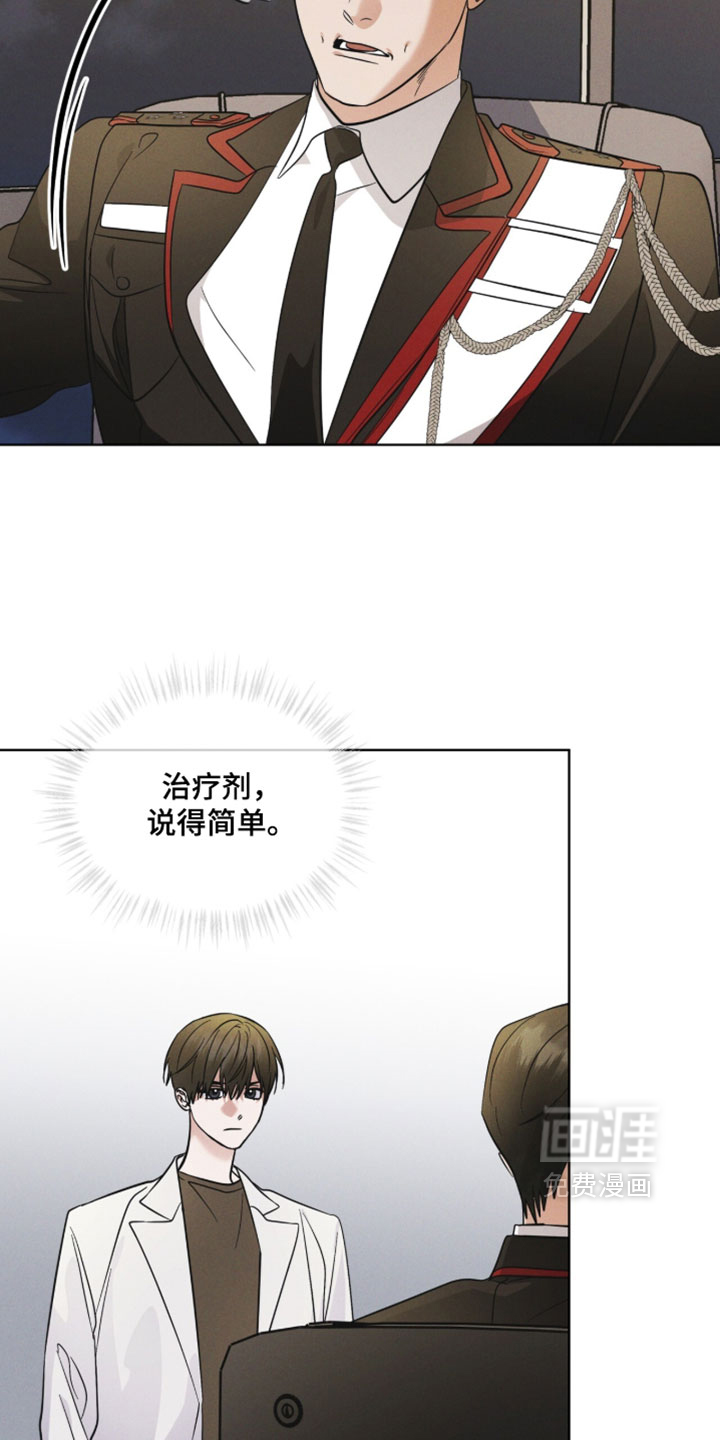 第194话4