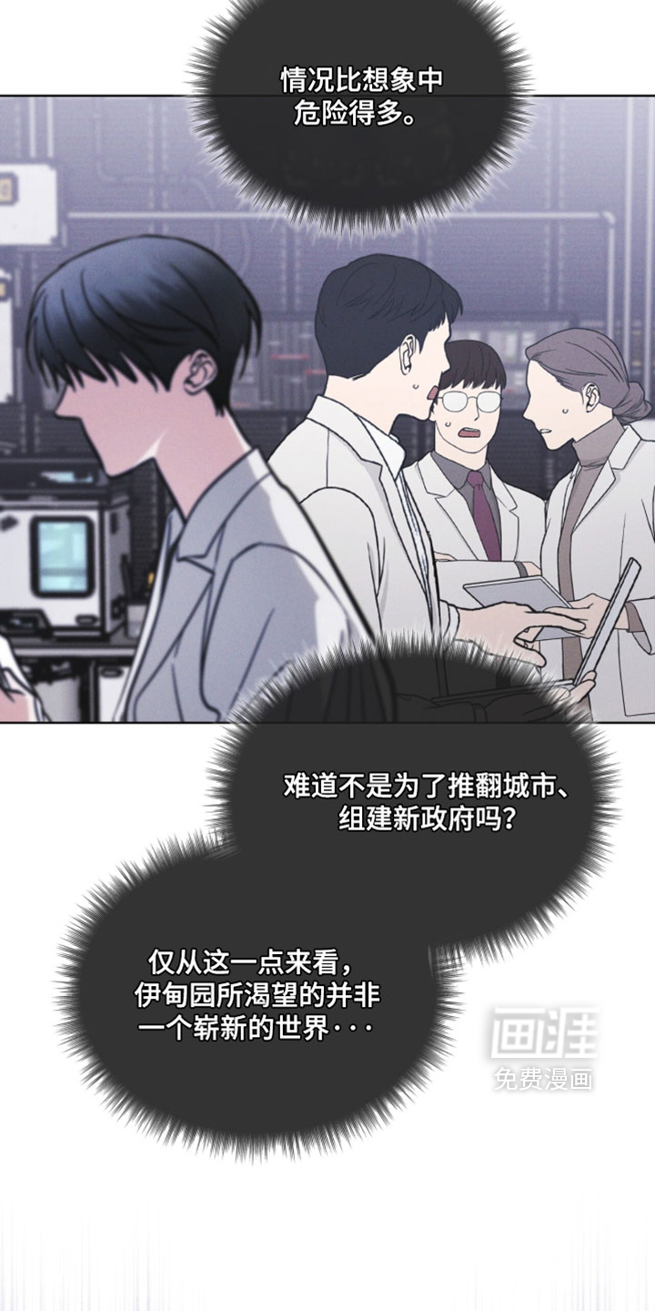 第194话29