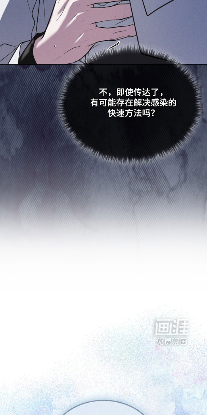 第194话32