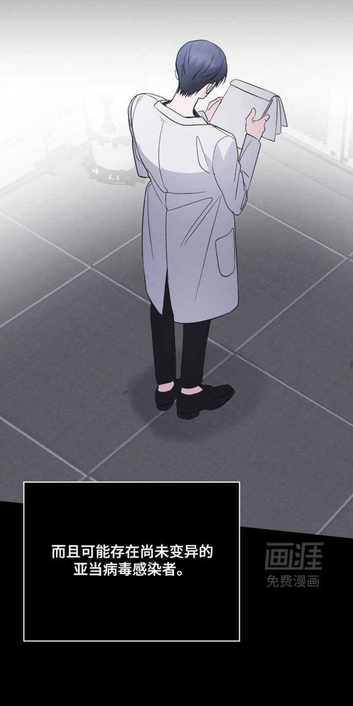 第194话35