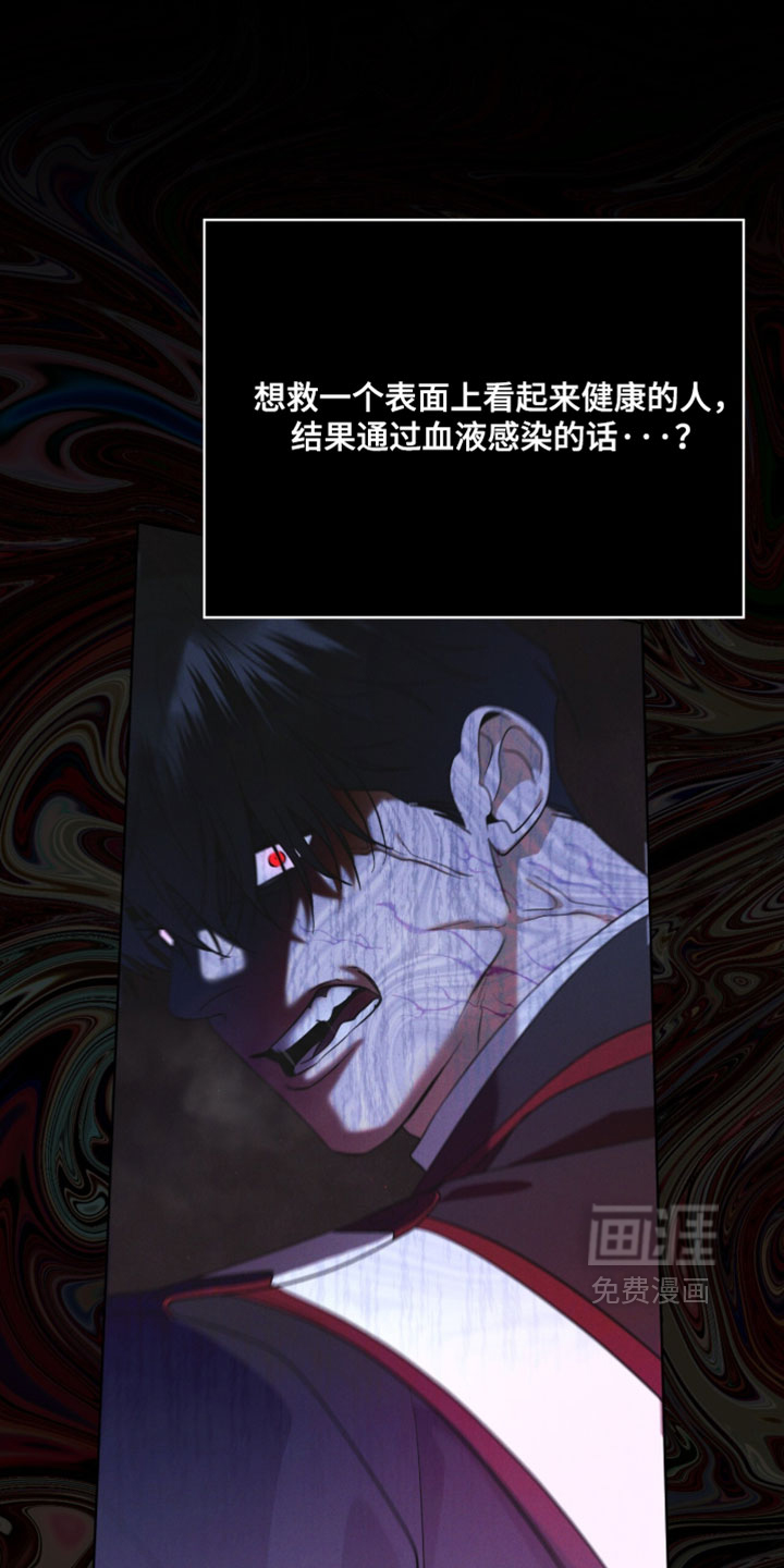 第194话36