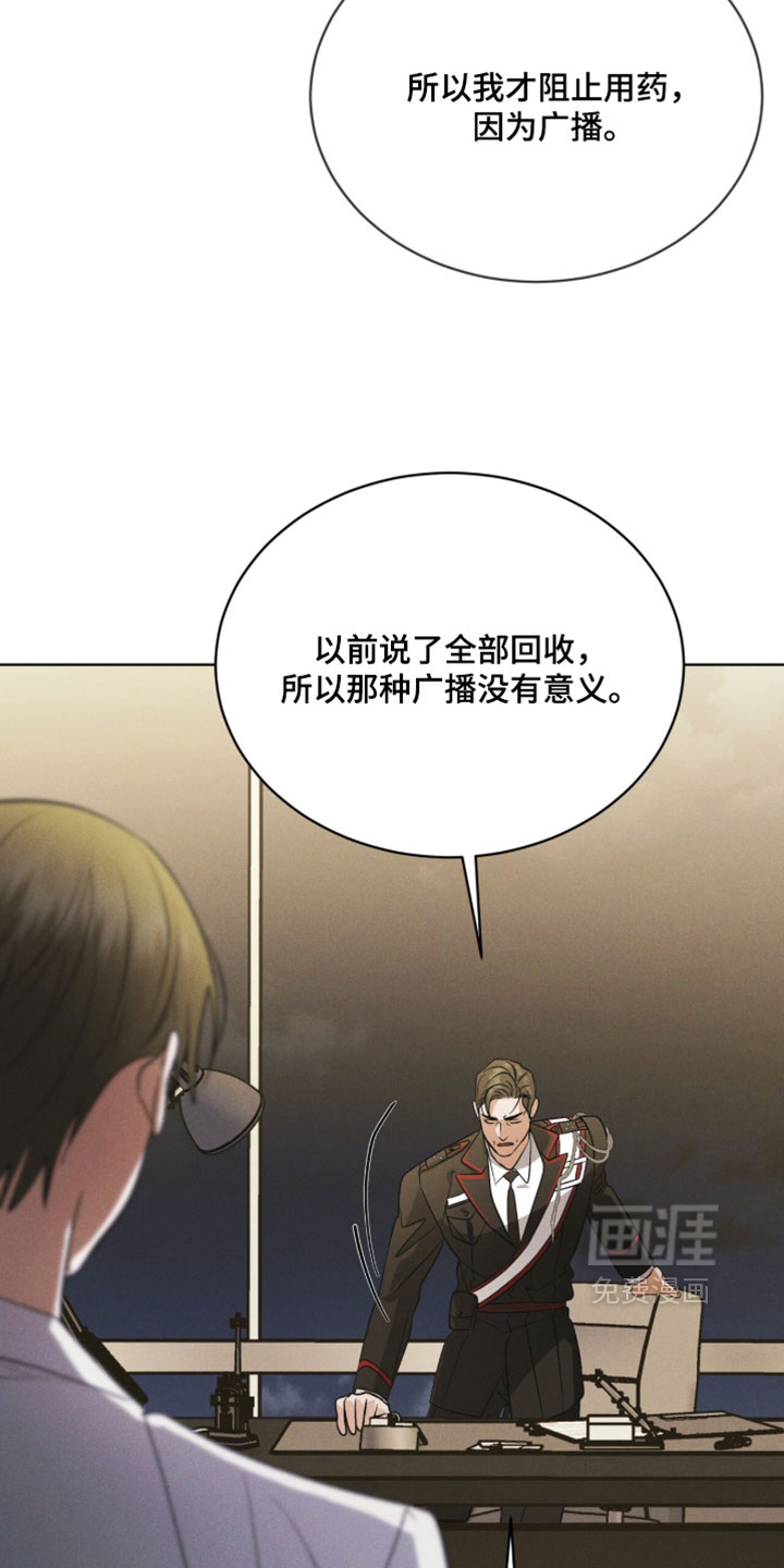 第194话2