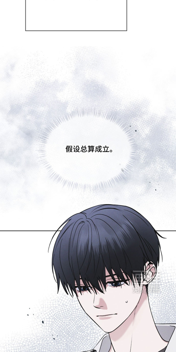 第194话22