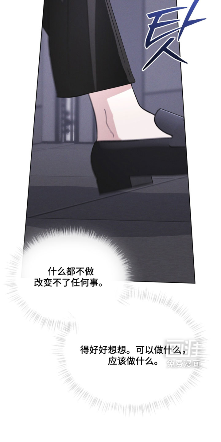 第194话40