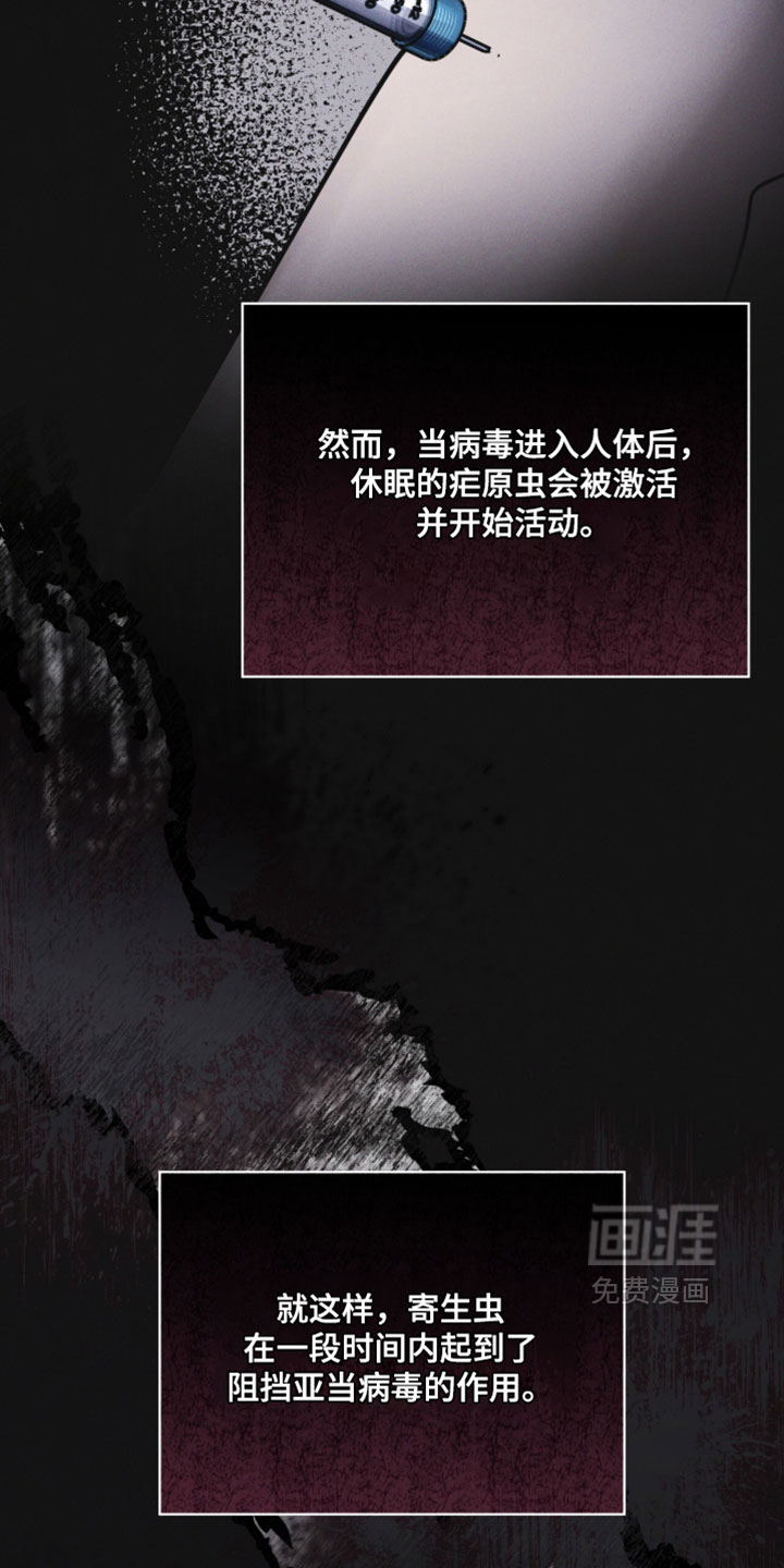 第194话24