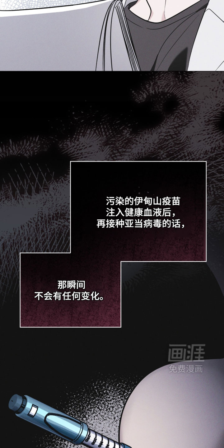 第194话23