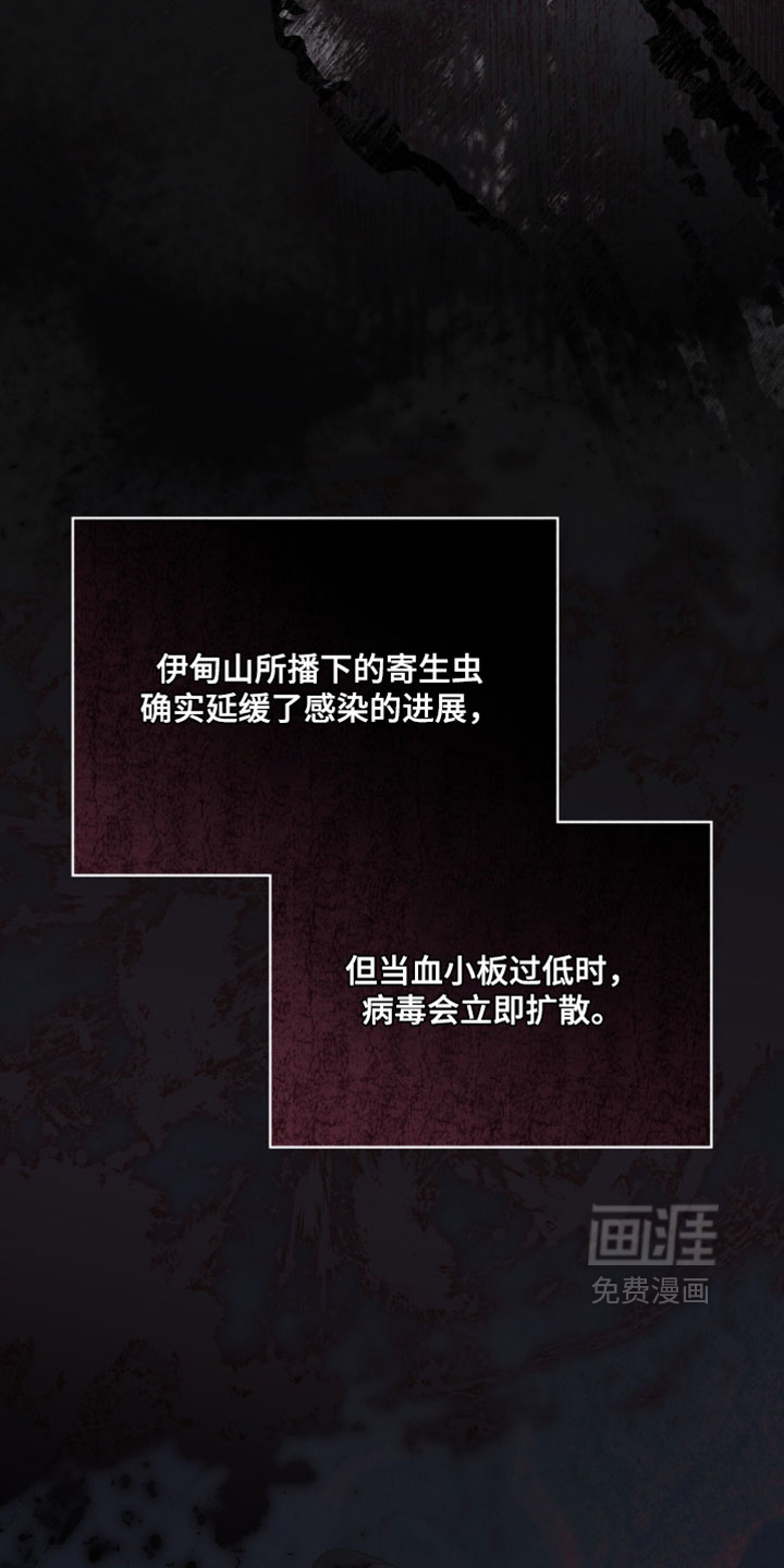 第194话25
