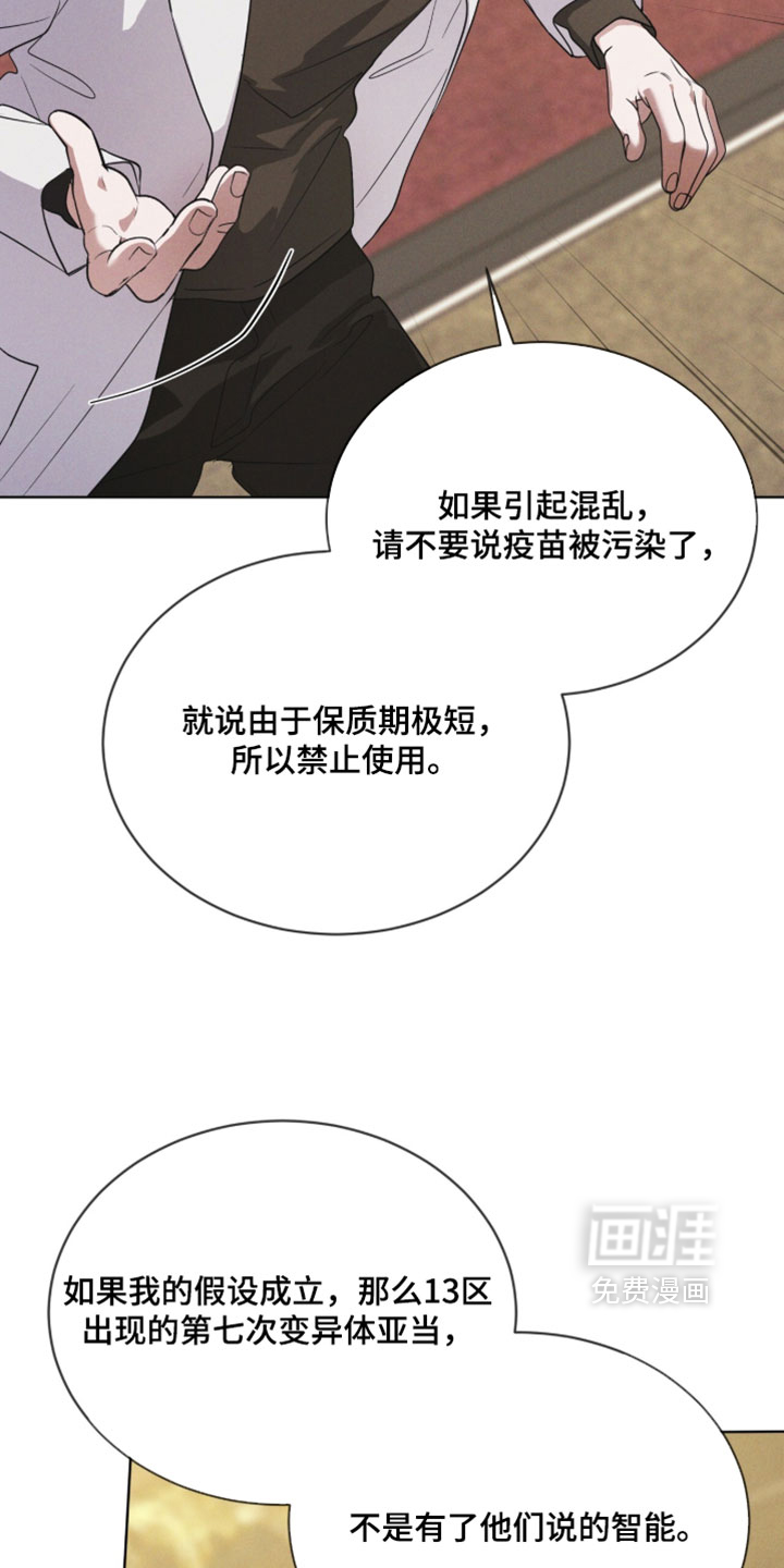 第194话8