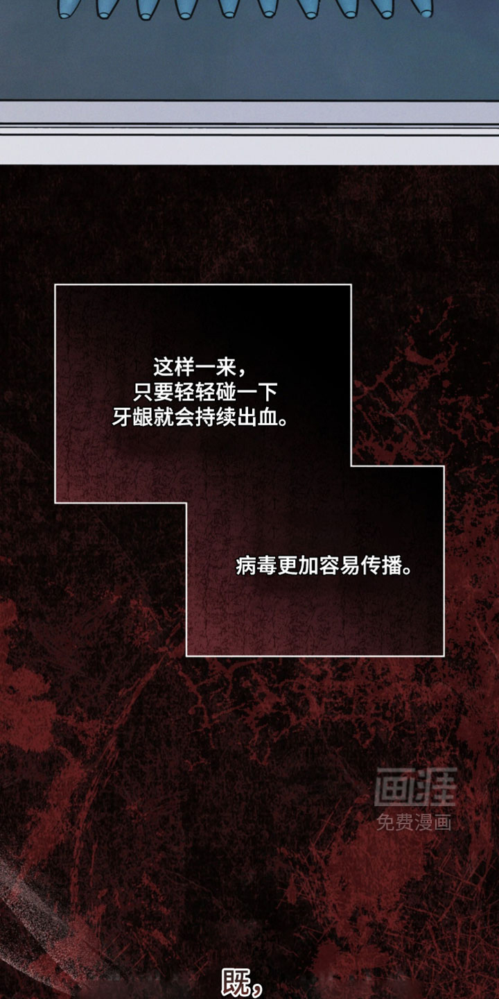 第194话27
