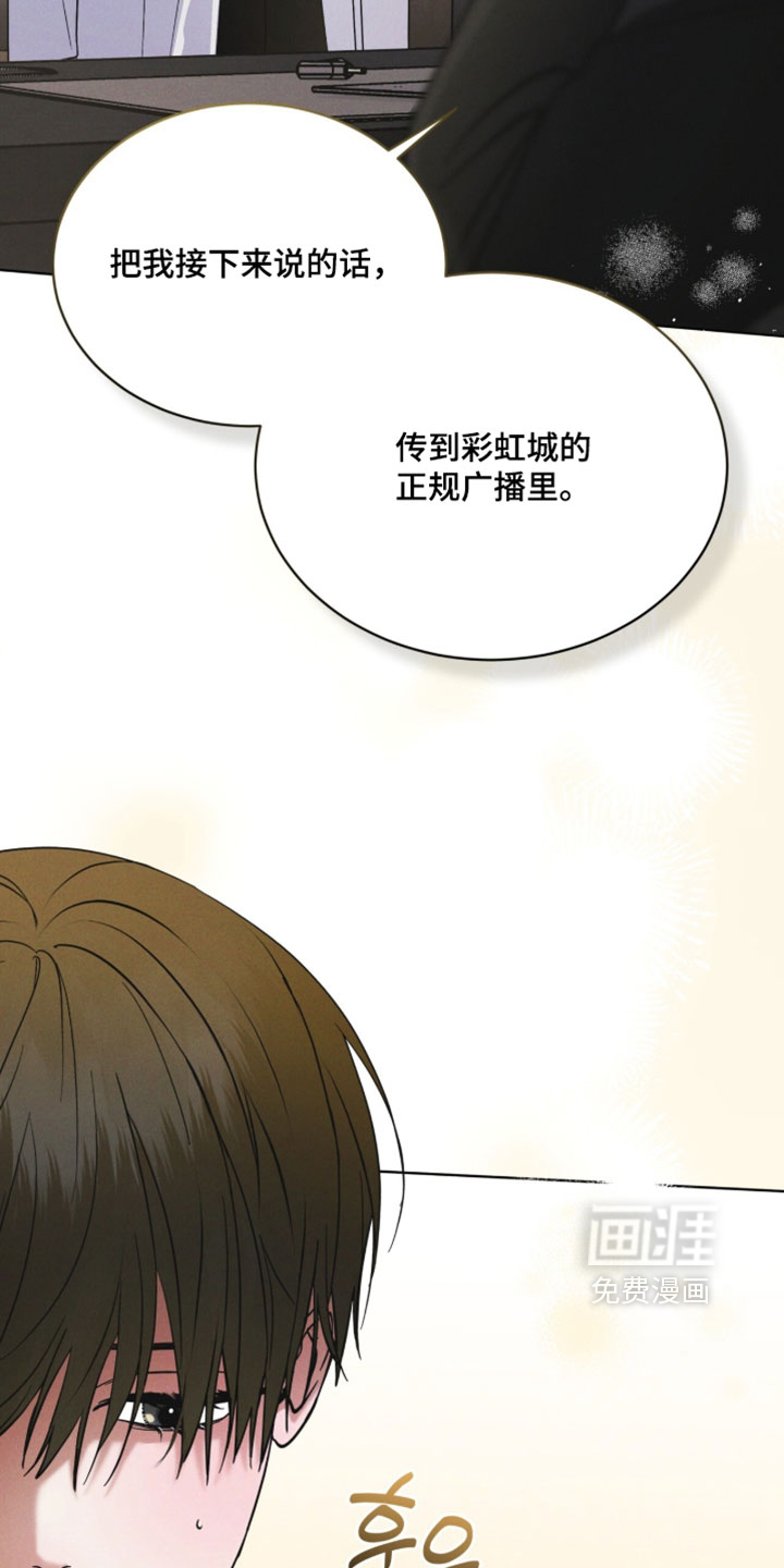 第194话14