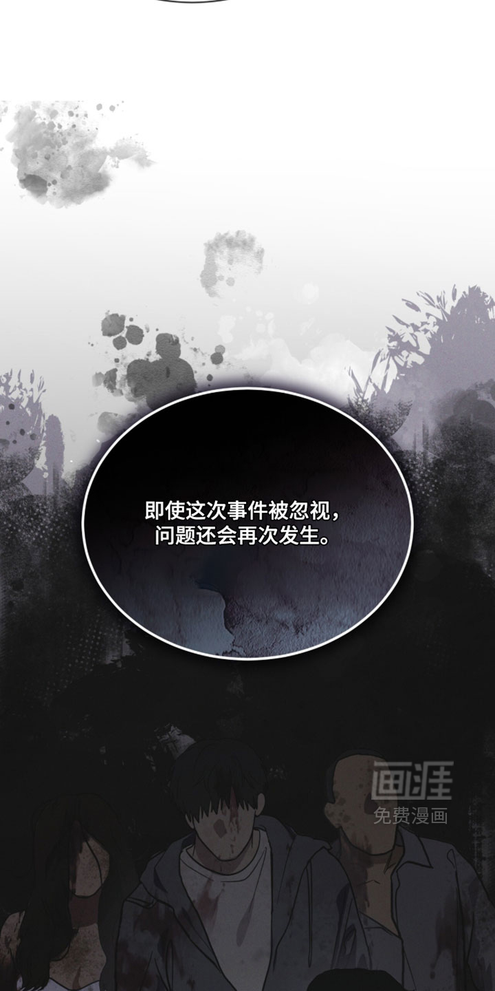 第194话10