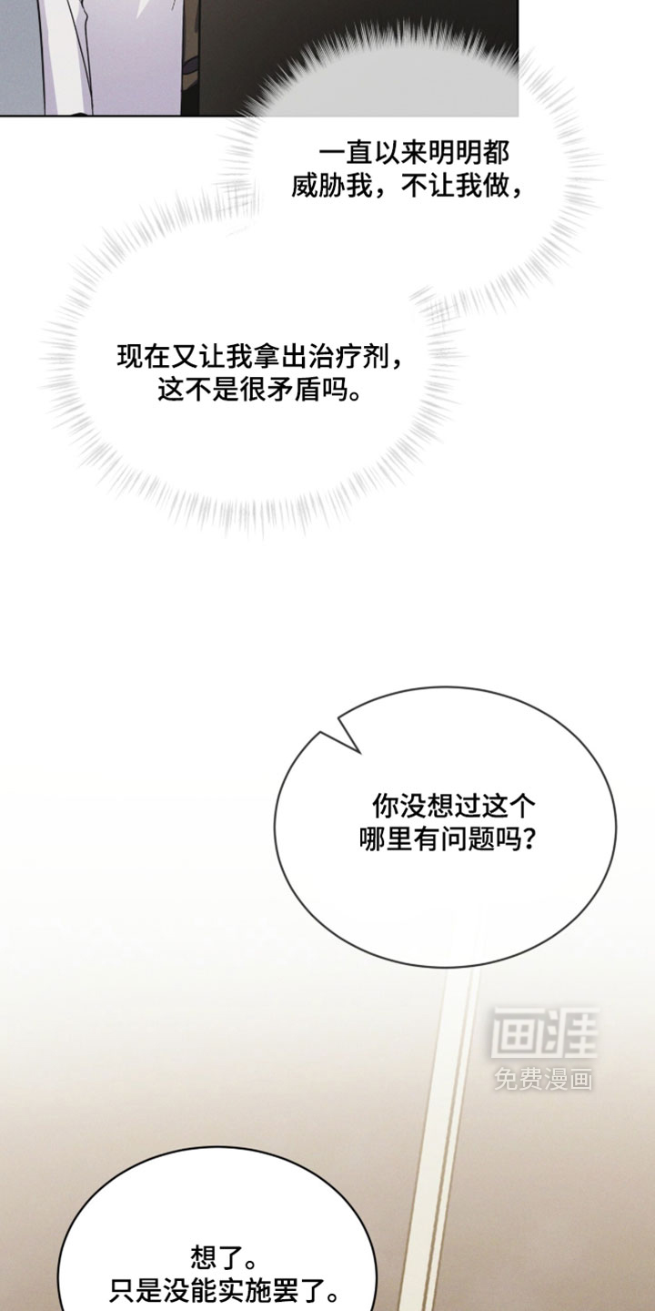第194话5
