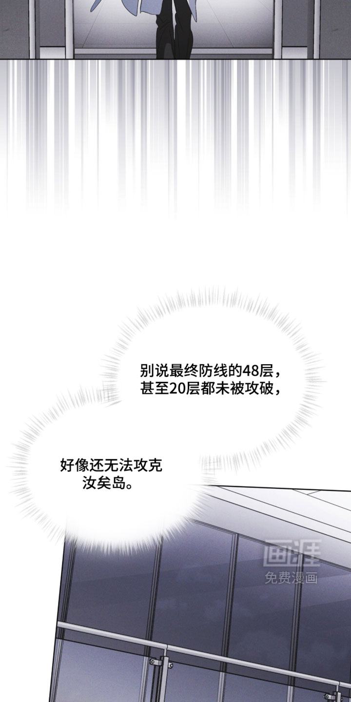 第193话28